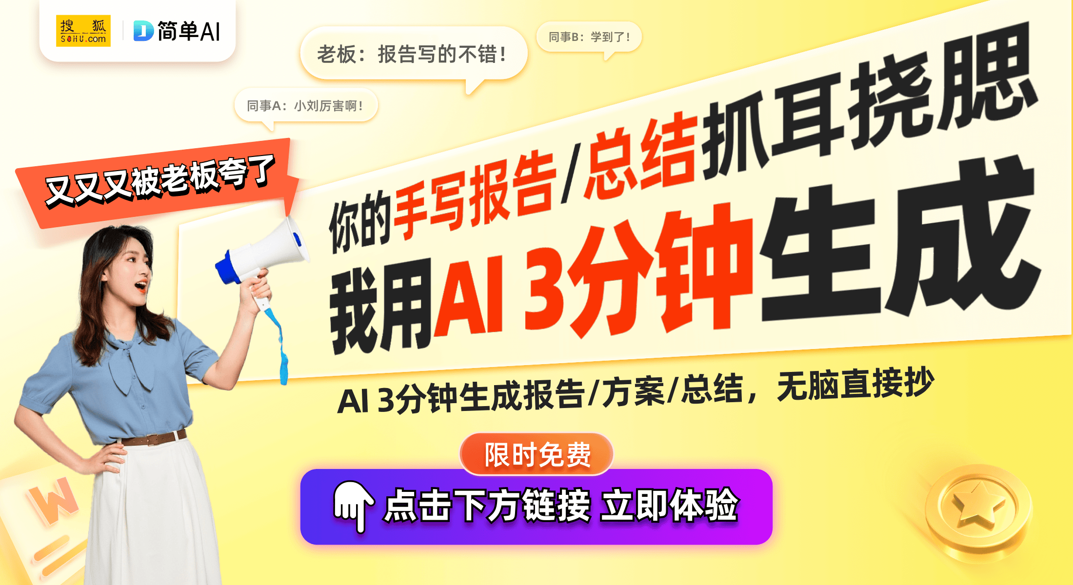 ro投影仪：亲民价格享受高清家庭影院九游会真人游戏第一品牌大眼橙H3 P(图1)