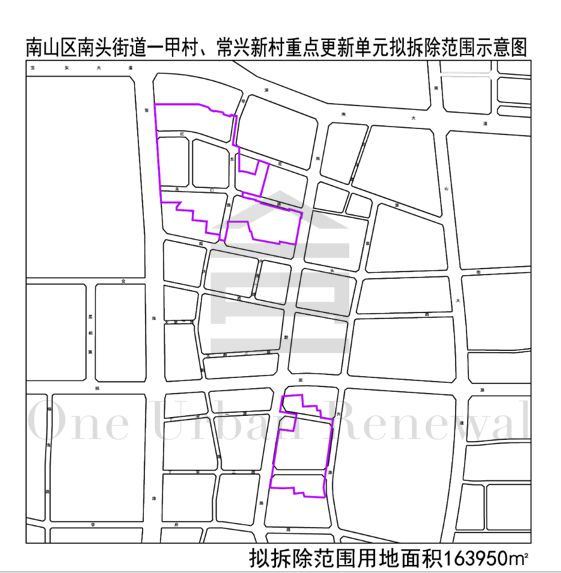 西丽高铁新城土整项目市场主体九游会旧改快讯大沙河中标南山